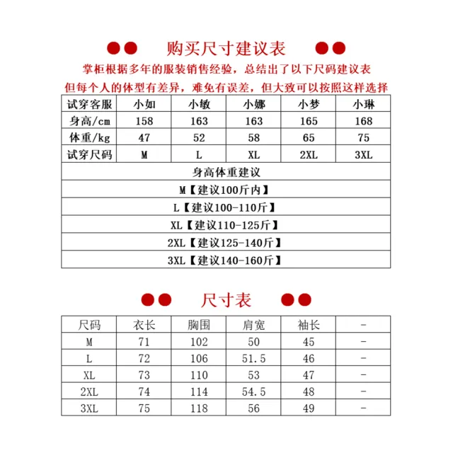 【A3】秋冬韓版寬鬆長袖棉麻中長款襯衫上衣(防曬防風寬鬆時尚百搭款)
