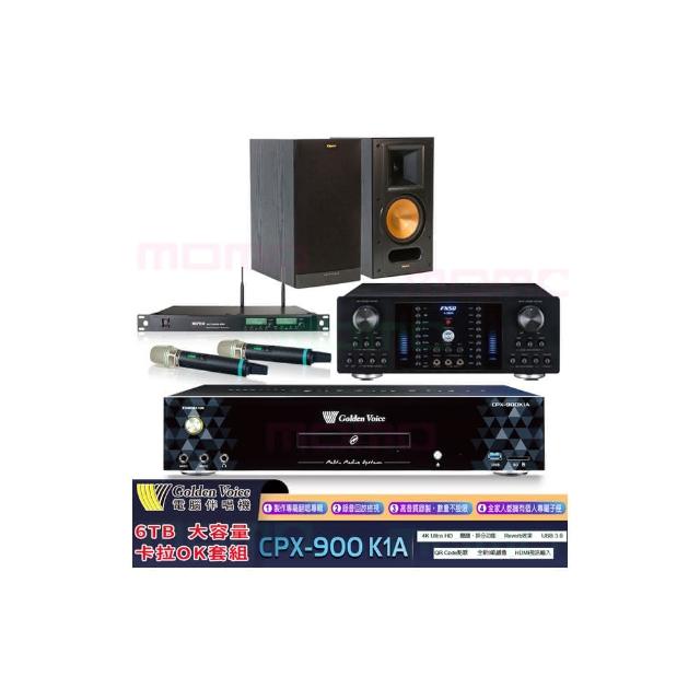 【金嗓】CPX-900 K1A+FNSD A-380N+ACT-8299PRO++RB-81II(6TB點歌機+綜合擴大機+無線麥克風+書架型喇叭)