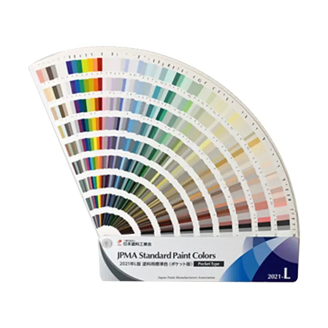 【日本JPMA】Standard Paint colors 塗料用標準色 油漆色卡 色票 /本(2021 L版 日本塗料工業協會L版)