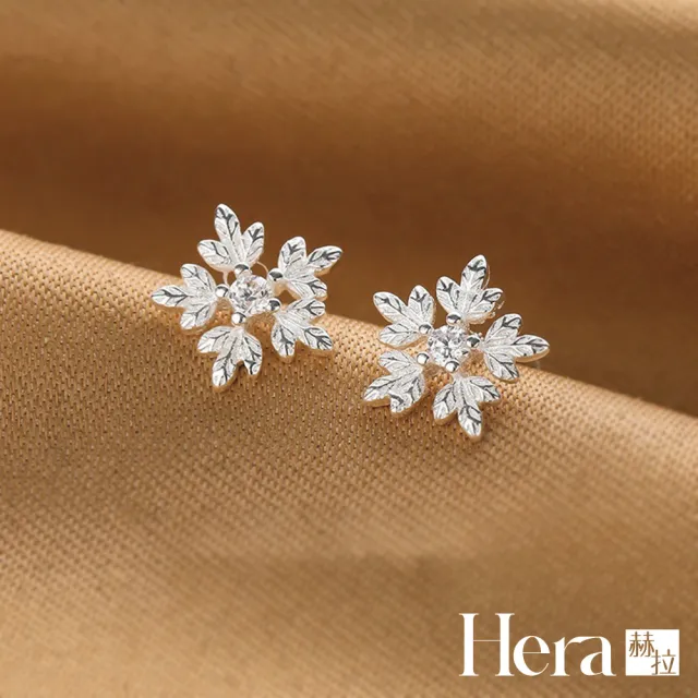 【HERA 赫拉】小清新雪花耳針 H111122002(飾品)