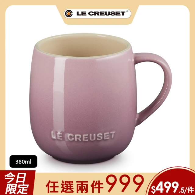 【Le Creuset】瓷器蛋蛋馬克杯380ml(多色任選)