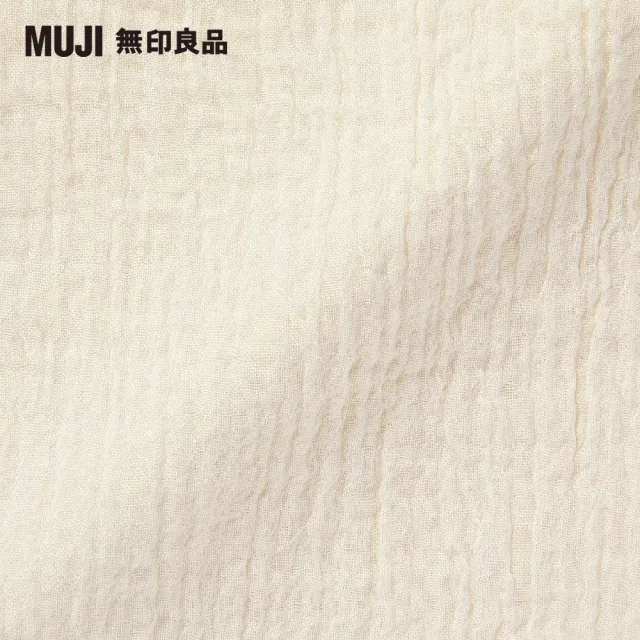 【MUJI 無印良品】萊賽爾混二重紗織枕套/50/淺米