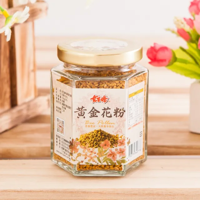 【女王蜂】黃金花粉6罐(100g/罐)