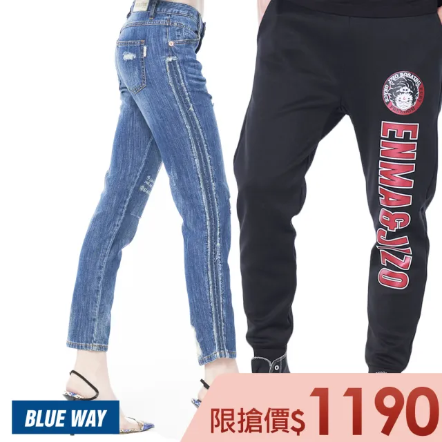【BLUE WAY】男裝 女裝 鬼洗 地藏小王 箱子 棉褲 運動褲 牛仔褲 男友褲_多款任選