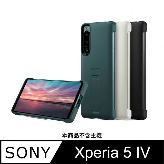 SONY索尼手機殼