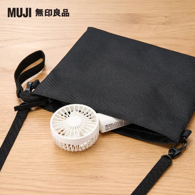 【MUJI 無印良品】充電式輕巧型隨身風扇