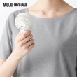 【MUJI 無印良品】充電式輕巧型隨身風扇