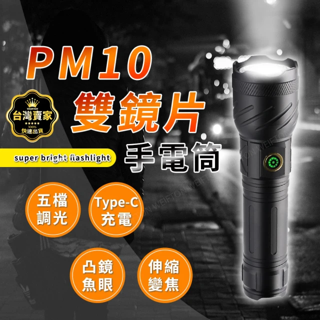 台灣出貨 超強 TG200雙激光 手電筒 手電筒 伸縮變焦 T200手電筒 極蜂強光變焦手電筒 超亮手電筒