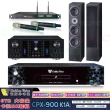 【金嗓】K1A+FNSD A-380N+ACT-8299PRO++Monitor Supreme 1002(6TB伴唱機+擴大機+無線麥克風+落地式喇叭)