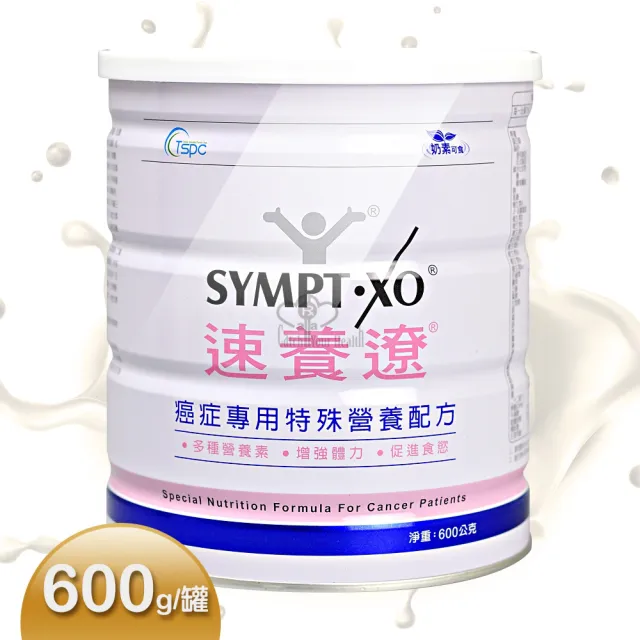 【速養遼】癌症專用特殊營養配方600g+AD益膚康修護潔膚乳295ml