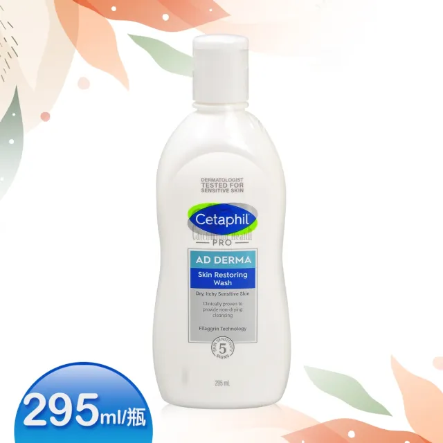 【SYMPT-X】速養遼癌症專用特殊營養配方600g+AD益膚康修護潔膚乳295ml