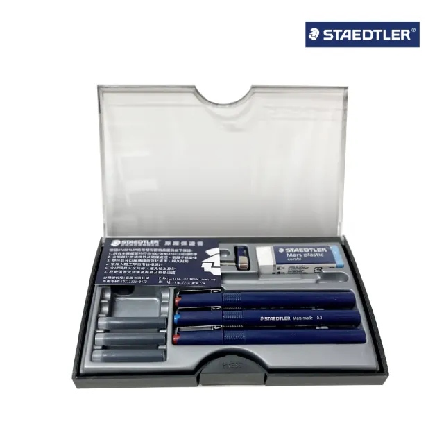 【STAEDTLER 施德樓】製圖用針筆3支入組(含0.2/0.3/0.5mm)