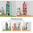 【H&R 安室家】台製木質四層櫃 書櫃BCF33