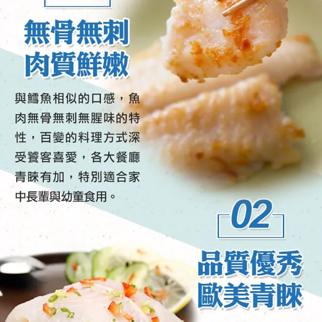 【享吃海鮮】A級無膨發巴沙魚15包(180g±10%/包)
