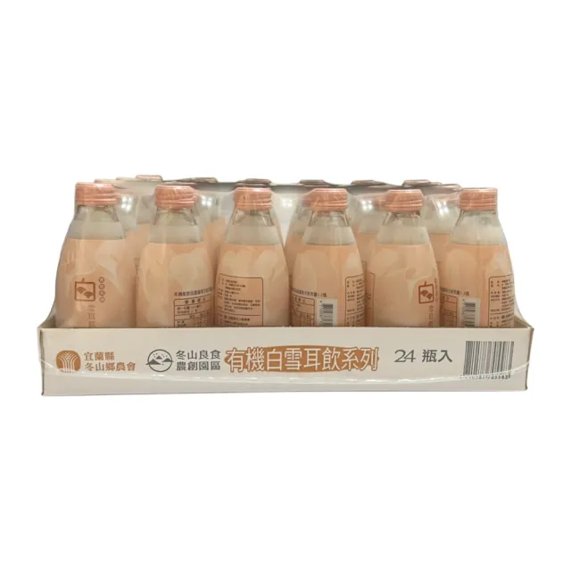 【農會】有機白雪耳飲246ml*24入/箱-環保裝