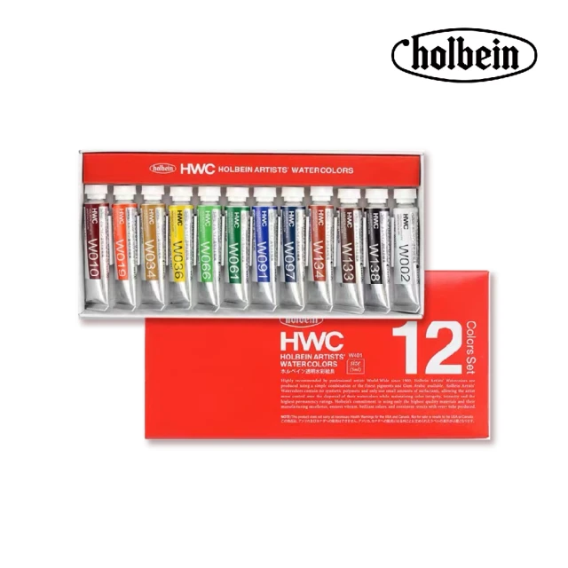 【HOLBEIN好賓】HWC專家級透明水彩12色(含插畫筆5支入)