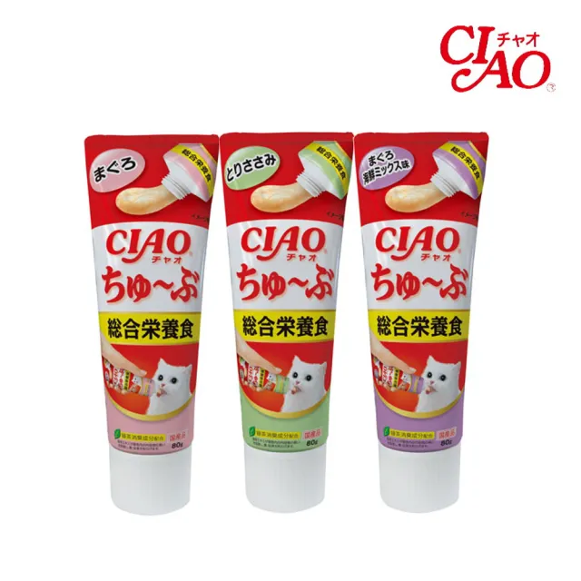 【CIAO】啾嚕管狀肉泥-綜合營養食 80g/條（鮪魚/雞肉乳酸菌/鮮魚海鮮）(貓零食、貓肉泥)