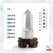【開運方程式】天然透亮體白水晶柱T3(420-520g白晶柱的能量較尖銳集中快速)
