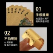 【Mr.U 優先生】黃金撲克牌 2入組 優質防水撲克牌(過年 遊戲 圍爐 紅包 開運 尾牙 麻將桌)