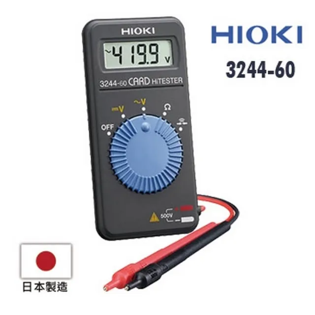 【HIOKI】日本HIOKI 3244-60 口袋型三用電表原廠公司貨(卡片型萬用表 名片型電錶 超薄型數位電表)