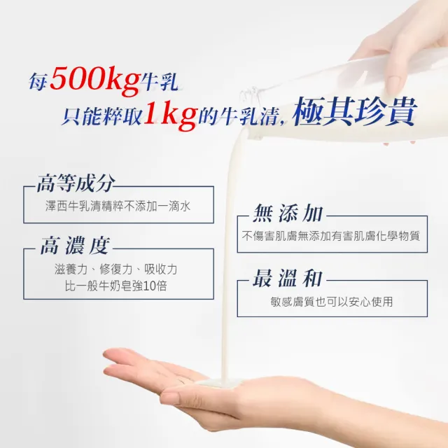 【Ashiya】日本蒜山高原乳清皂30週年極濃限定版90g-禮盒限定(5入)