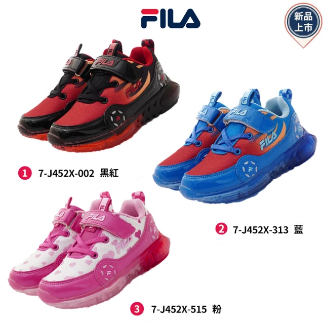 【童鞋520】FILA童鞋-賽車電燈運動系列3色任選(7-J452X-002/313/515/黑紅/藍/粉-16-22cm)