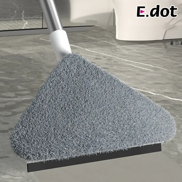 【E.dot】三合一除塵刮刀乾溼兩用三角拖把