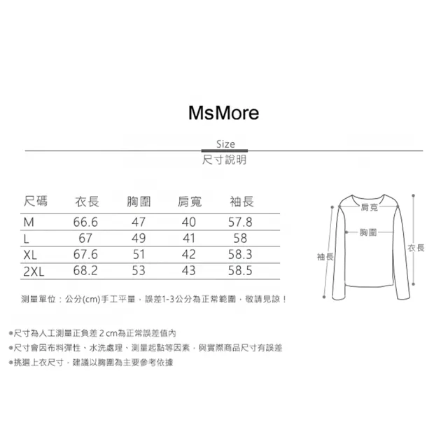 【MsMore】韓系氣質高級設計感呢子百搭流行純色中長西裝外套#114225(3色)