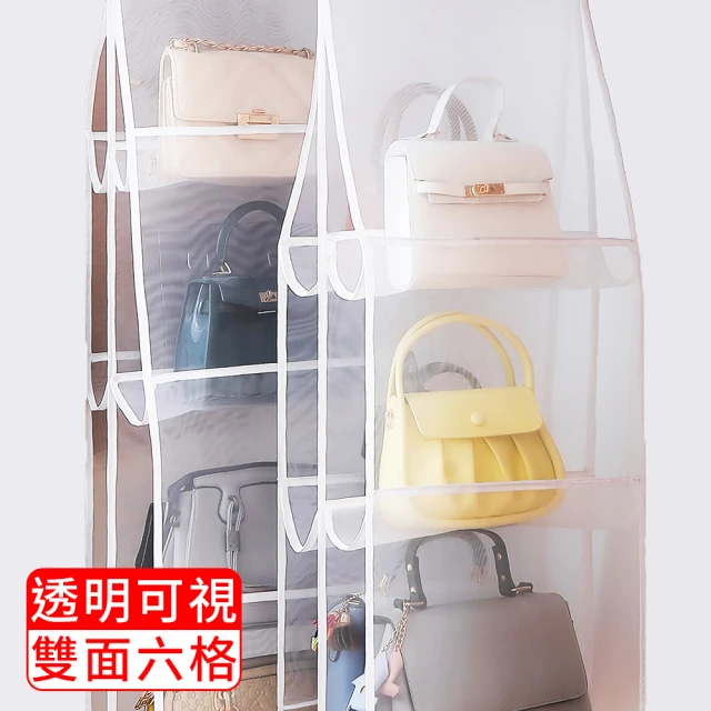 收納衣櫃