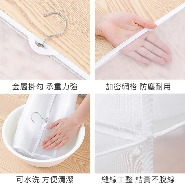 【Leslie】多功能包包收納掛袋 立體雙面多層防塵袋 吊掛式儲物袋置物袋(門後衣櫃適用/透氣安心無味)