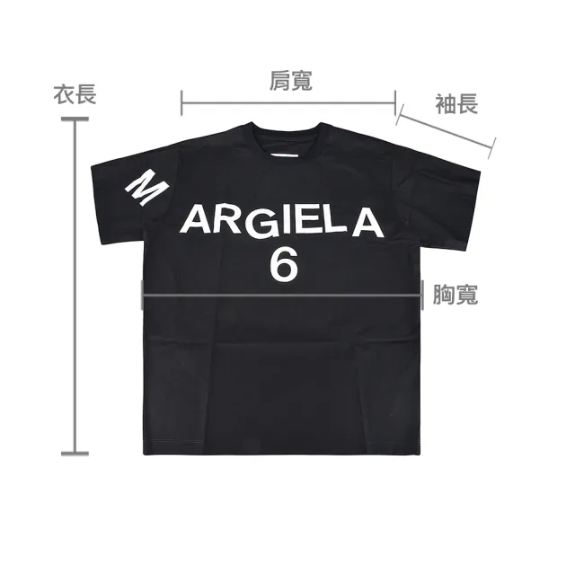 【MM6 MAISON MARGIELA】MM6 Maison Margiela白字字母LOGO棉質短袖T恤(女款/黑)