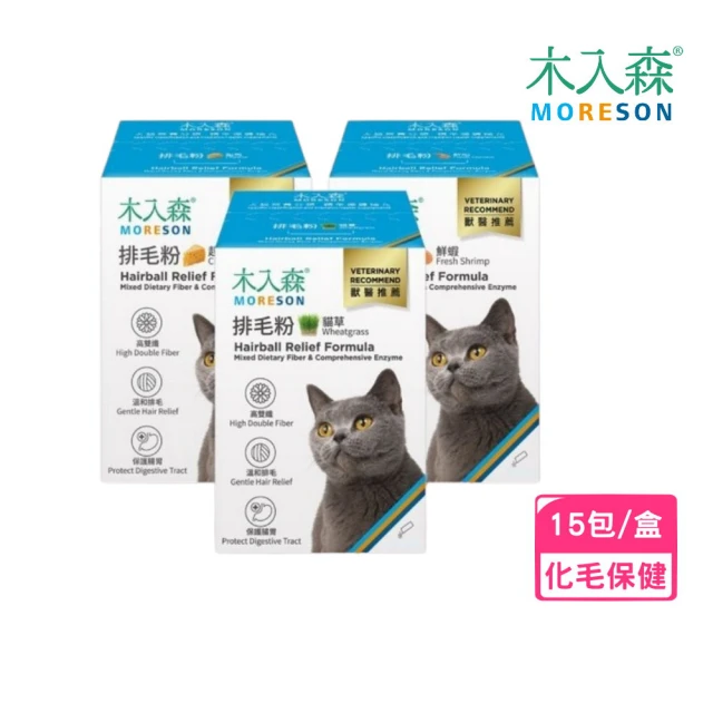 【MRS 木入森】貓咪排毛粉 15包/盒（貓草/起司/鮮蝦）(貓寶專用保健食品、化毛)