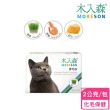 【MRS 木入森】貓咪排毛粉 15包/盒（貓草/起司/鮮蝦）(貓寶專用保健食品、化毛)