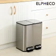 【ELPHECO】不鏽鋼分類腳踏緩降靜音垃圾桶 ELPH7712