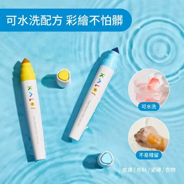 【KACOGREEN】兒童繪畫組(綺采可水洗24色彩色筆套組＋著色畫軸)