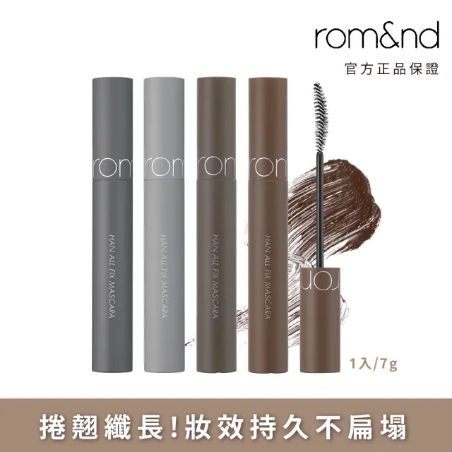 【rom&nd】根纖睫毛膏 7g(Romand)