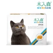 【MRS 木入森】貓咪排毛粉 30包/盒（貓草/起司/鮮蝦）(貓寶專用保健食品、化毛)