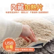 USB充電寵物電熱毯(恆溫/防水/小型取暖器)