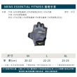 【NIKE 耐吉】MENS ESSENTIAL FITNESS 基礎手套-一雙入 訓練 灰綠黑(NLGC5044MD NLGC5044LG NLGC5044XL)
