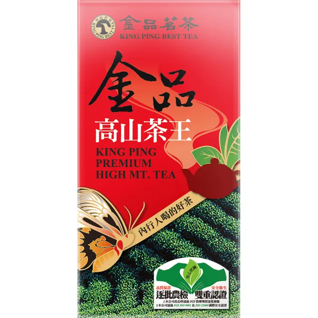 即期品【金品茗茶】蝶戀茶香系列 高山茶王手提盒150gx1盒(4兩)