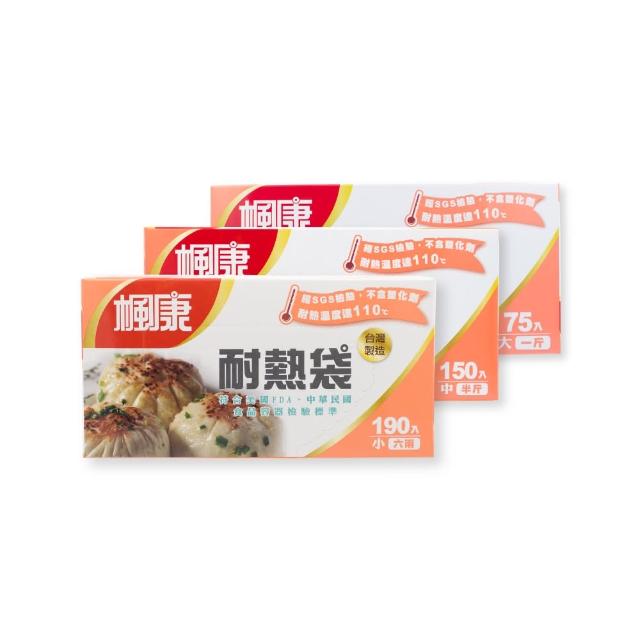 【楓康】耐熱袋(任選大/中/小)