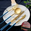 【邸家 DEJA】歐風四件套餐具組-海洋藍(餐刀、餐叉、餐勺、筷子)