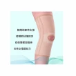 【海夫健康生活館】居家 肢體裝具 未滅菌 膝關節加強型 護膝 M號(H0018)