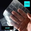 【YADI】acer Extensa 14 EX214-53G-77CA 鍵盤保護膜(防塵套/SGS抗菌/防潑水/TPU超透光)