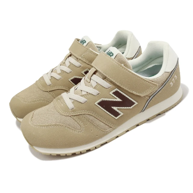 NEW BALANCE 休閒鞋 373 V2 寬楦 卡其 拿鐵 深咖啡 魔鬼氈 中大童 女鞋 小朋友 NB(YV373RF2-W)