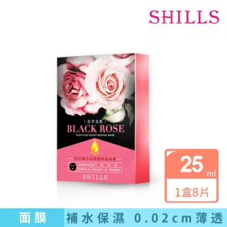 即期品【SHILLS 舒兒絲】韓國水光肌花萃面膜8片/盒(SET)