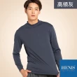 【HENIS】H-TECH 內刷毛機能保暖衣-男款2件組(3色任選/高領/圓領/V領/發熱衣)