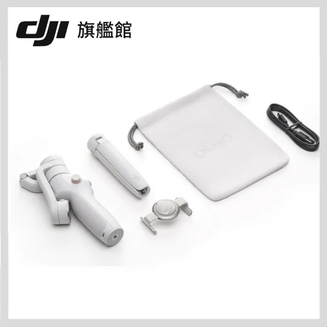 【DJI】OSMO MOBILE 6 智能三軸防抖手機雲台(聯強國際貨)