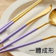 【邸家 DEJA】歐風四件套餐具組-紫羅蘭(餐刀、餐叉、餐勺、筷子)