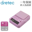 【DRETEC】學習用多功能時間管理計時器-199時59分-紫色(T-587PP)